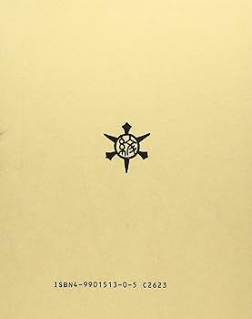 Amazon.co.jp: 平安紋鑑 : 京都紋章工芸協同組合: 本